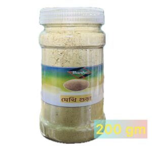 Fenugreek Powder/Methi gura/powder 200 gm jar