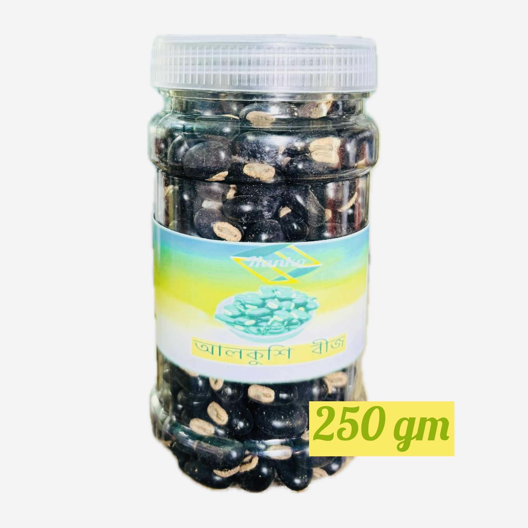 Alkoshi Seeds with milk purified(আলকুশি বীজ)-250 gm