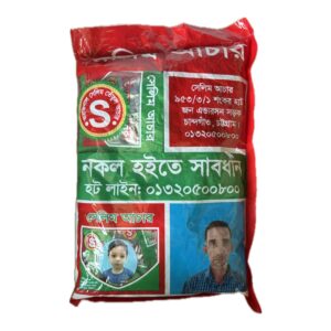 Selim Acar (সেলিম আচার)-50 pies