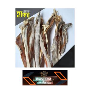 Dry Fish Shark Shutki(হাঙ্গর শুটকি )250Gm|500gm|1kg