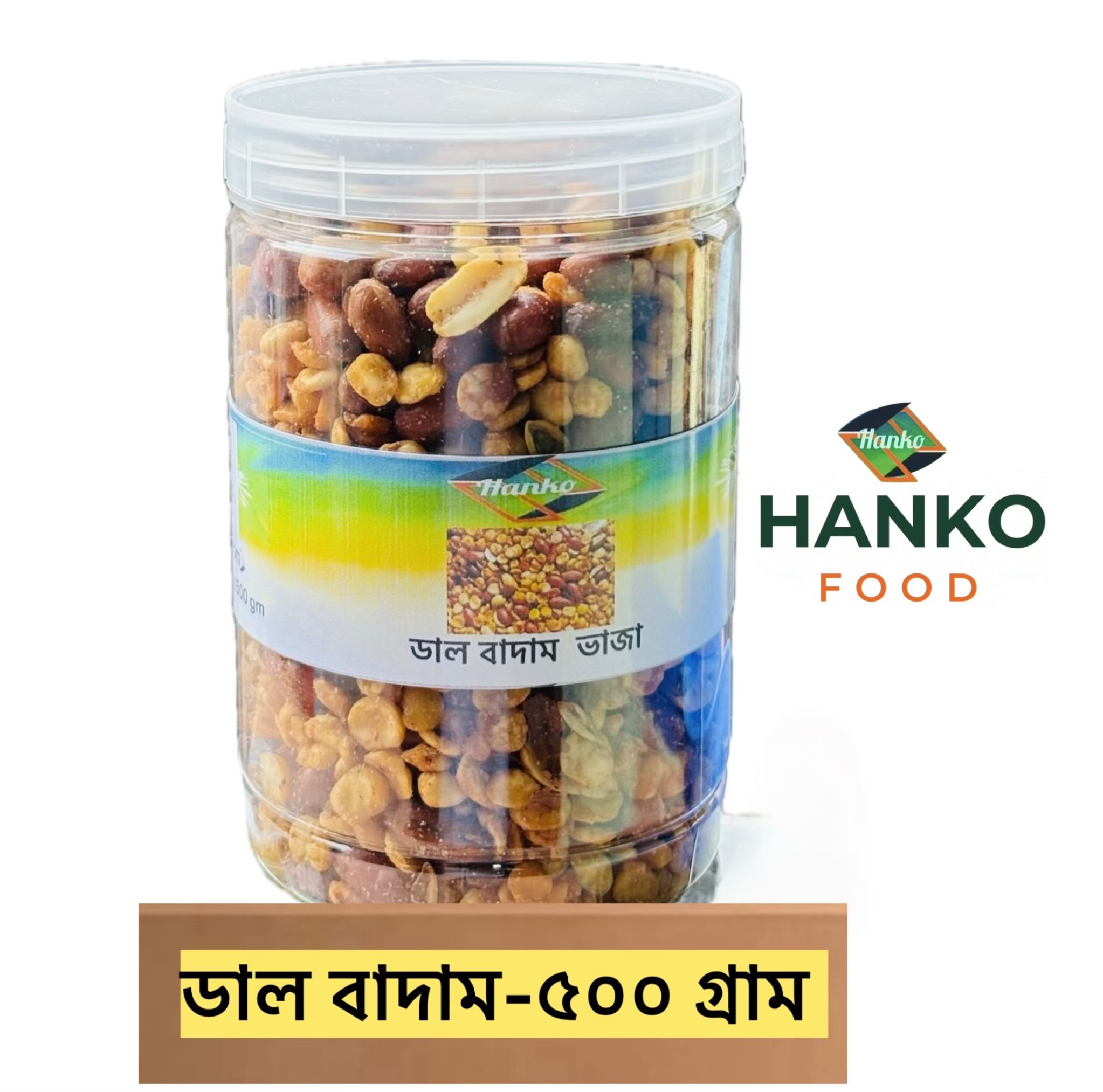 Roasted Dal Badam(ভাজা ডাল বাদাম)-500gm