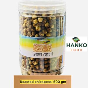Roasted chickpeas(Home Made)-500 gm