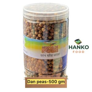 Roasted Dan Peas(মটর ভাজা)-500 gm