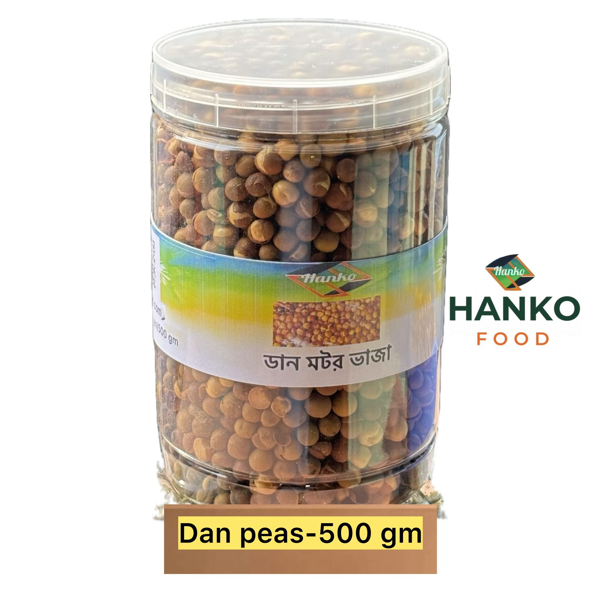 Roasted Dan Peas(মটর ভাজা)-500 gm