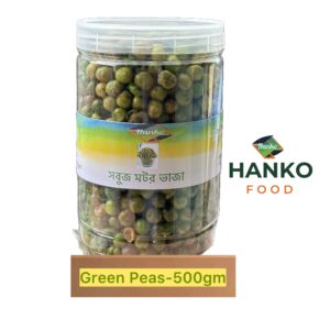 Roasted Green Peas(ভাজা সবুজ মটর)-500 gm