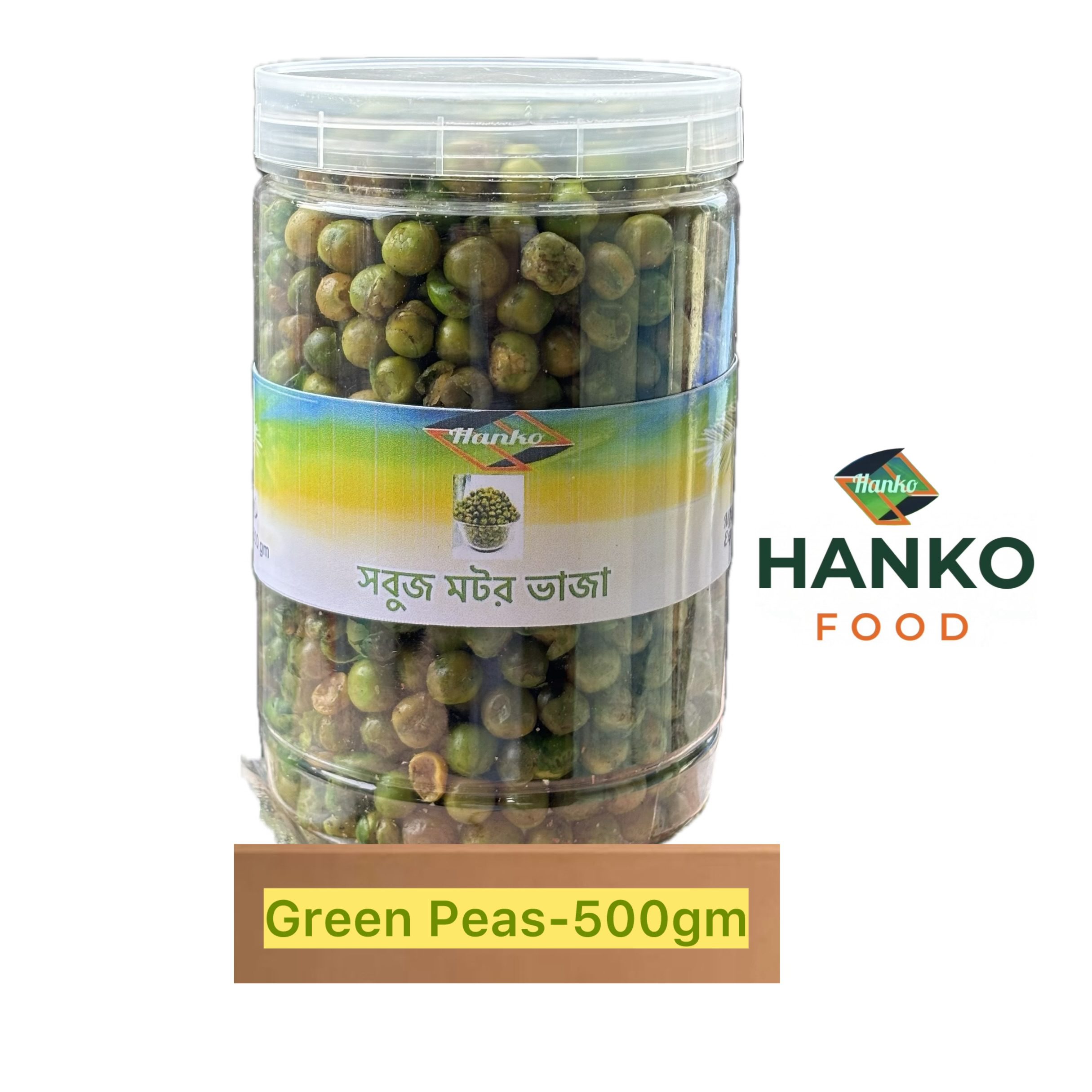 Roasted Green Peas(ভাজা সবুজ মটর)-500 gm