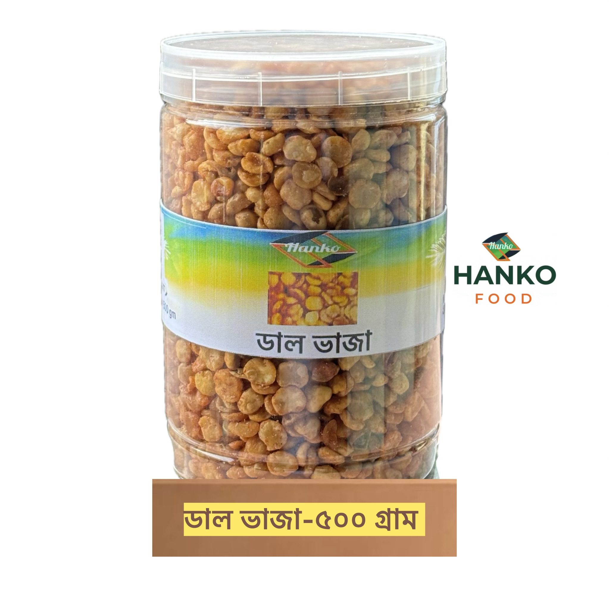 Roasted Broken Dal(ডাল ভাজা)-500 gm