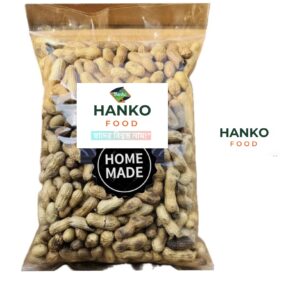 Roasted Peanuts (খোসাসহ ভাজা বাদাম)-1 kg