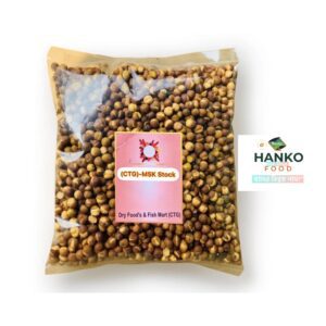 Roasted Dan Peas(মটর ভাজা)-1 kg