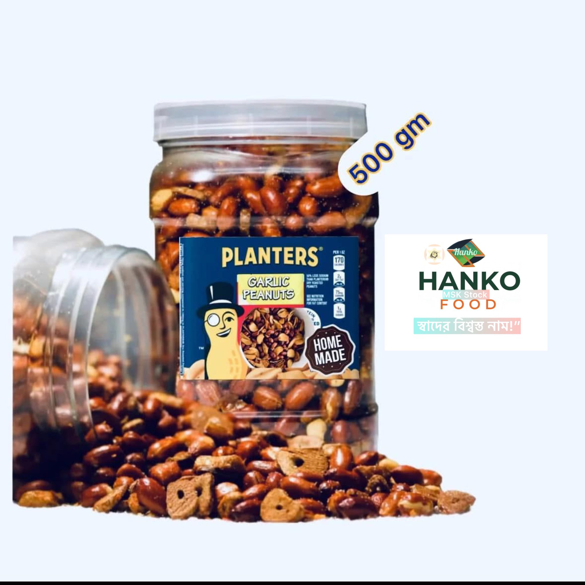 Roasted Garlic Peanuts -500 gm