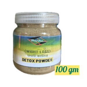 Premium Quality Fat Cutter-Detox Powder (Herbs for Weight Loss ) - 100 gm