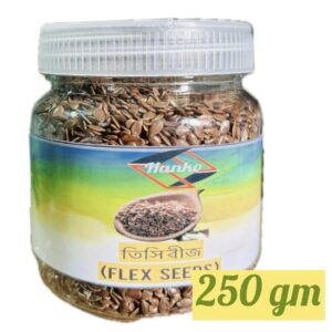 Brown Flaxseed (তিসি)- 250gm|500gm|1kg