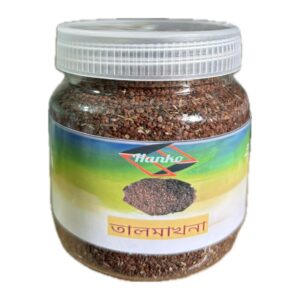 Talmakhna Seeds(তালমাখনা দানা)-100 gm|200gm