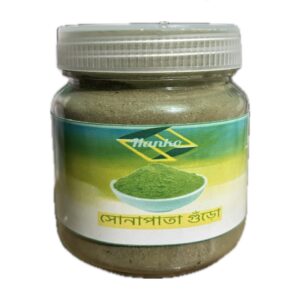 Senna Leaves powder(সোনাপাতা গুড়া)-100 gm|200gm