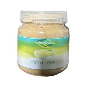 Ginger Powder (আদা গুঁড়া) Ada Gura 100gm|200gm