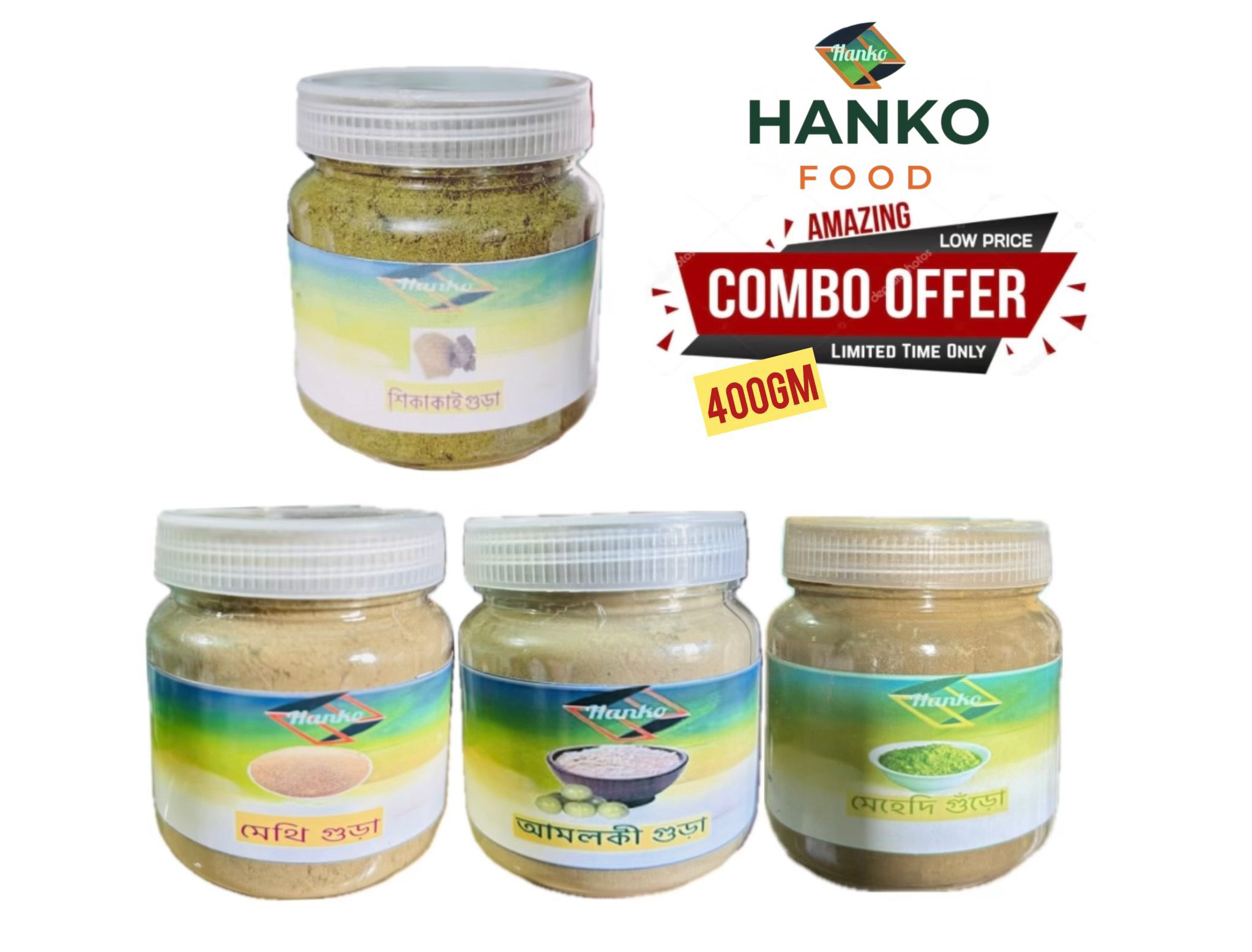 Hair Combo Pack (হেয়ার কেয়ার কম্বো প্যাক ) =(Amloki=100gm+Methi=100gm+Mehedi Pata=100 gm+Shekakai=100gm) for best hair treatment 4 pies/Total=400 gm