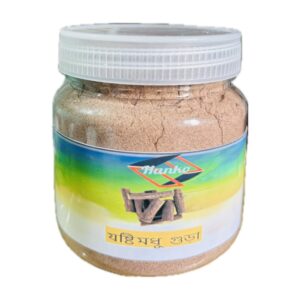 Josthi Modhu Gura-(যষ্টিমুধু গুড়া)- 100 gm|200gm