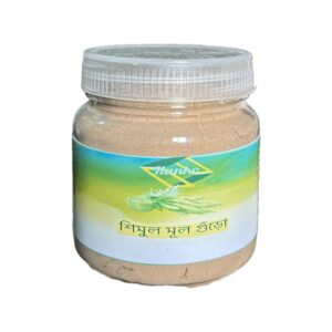 Shimul Mul (শিমুলমূল গুড়া)– 100 gm|200gm