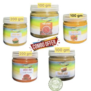Mosla Special Combo(হানকো মসলা কম্বো অফার )-700 gm
