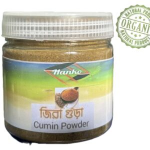 Cumin powder (জিরা গুড়া)-100gm|200 gm