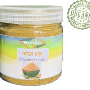 Coriander Powder (ধনিয়া গুড়া)-200 gm|500gm