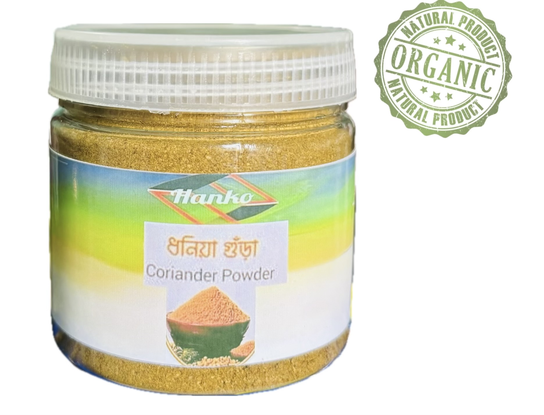 Coriander Powder (ধনিয়া গুড়া)-200 gm|500gm